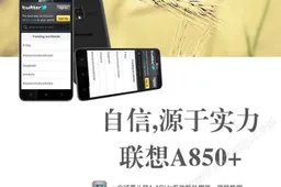 Lenovo A850+ is one among the first, most affordable MT6592M octa-core smartphones!