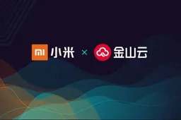 Xiaomi Router Now Integrates AI intelligence - Increases Speed By Over 20%