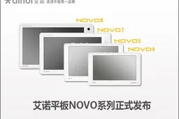 Novo Series Tablet Finally Show Up But Without Android 3.0
