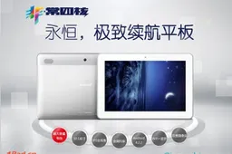 Ainol Novo 10 Eternal gets 2GB RAM and 11,000mAh battery