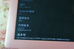 Aishou 1.2Ghz Tablet Breaks the Mold and the Mirror
