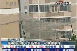 Another Foxconn Suicide!