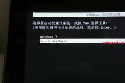 Another Ubuntu Tablet Makes An Appearance!