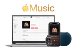 Unlock the Full Potential of Your Apple Music Subscription