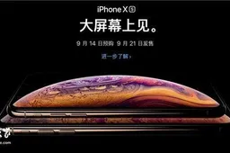 Shipment of Three New iPhones to Exceed 85 Million Units in 2H18