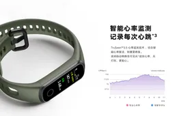 Honor Band 5i with USB Plug-In Charge unveiled in China