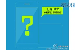 Is this the return of the Beidou Little Pepper?!