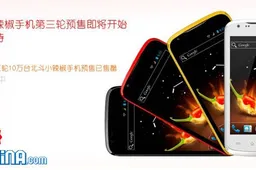 Forget the iPhone 5 Beidou Little Pepper Dual-core IS going on sale soon!