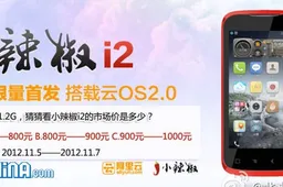 Updated Beidou Little Pepper i2 arrives today!