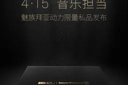 Meizu also releasing a pair of headphones with Beyerdynamics?