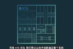 Bionic A15 processor performance is 50% ahead of competing products