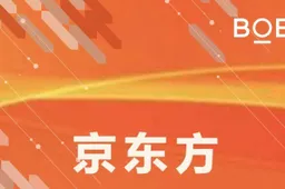 BOE had a successful 2018 - becomes the world largest LCD TV panel supplier