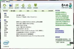 Budget Priced WinPad Windows Tablet First Look