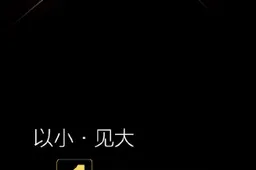 ZUK Edge launching tomorrow with ‘Stealth’ home button