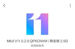 Redmi K20 Pro now receiving MIUI 11 stable update