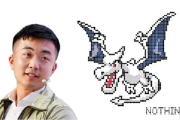 Carl Pei Teases Aerodactyl Image: Nothing Phone (2a) on the Horizon?