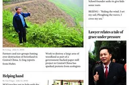 China Daily iPad App