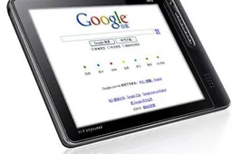 China Mobile to Launch Android ‘LifePad’ Tablet