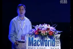 iPhone 5 Will Use Super Fast HSPA+