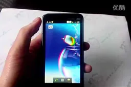 China's First Glasses Free 3D Android Phone Hands On Video