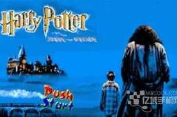 Knock Off Chinese Harry Potter Game Get's a Kung Fu Twist!