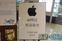 Apple Resorts To Lottery Reservation for Tomorrows Chinese New iPad Launch