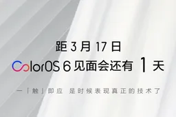 Oppo's ColorOS 6 with new features coming tomorrow