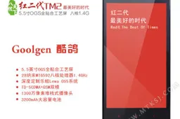 No Xiaomi Redmi Note, no problem! How about a $96 clone?