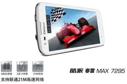 MT6589 Coolpad 7295 to pre-orders begin today at $207