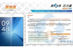7-inch Coolpad phablet could launch at Mediatek’s MT6592 launch event!
