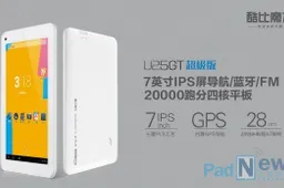 Cube U25GT launched with 7" display, quad-core MT8127 CPU