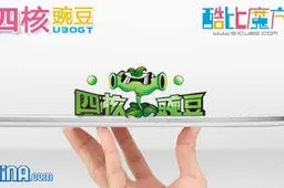 Cube U30GT 9.7inch Jelly Bean tablet boasts 2GB RAM!