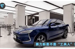 Huawei to sell cars for the first time - Cyrus SF5 lead the way