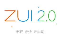 ZUK ZUI 2.0 will offer overclock feature