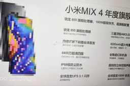 Mi 9 Pro 5G and Mi Mix 4 appears on Xiaomi website