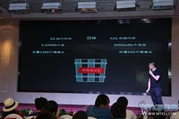 Dakele launch slightly updated Dakele 2S