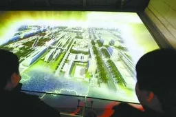 3D Creation Expo Chaoyang