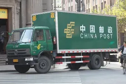 China Post to invest CNY100 million to aid mobile payments