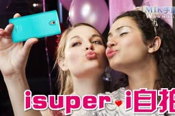 DOOV D1 iSuper quad-core MTK phone get's 8 mega-pixel front camera