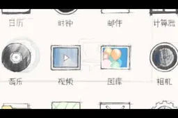 Download Flyme 1.0.1 for All Meizu Phones Now!