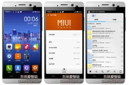 Updated MIUI V5 Now available to download for the JiaYu G3