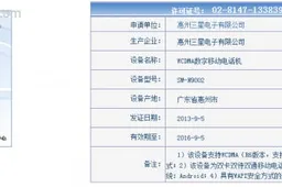 2 Dual SIM Galaxy Note 3 receives network license in China