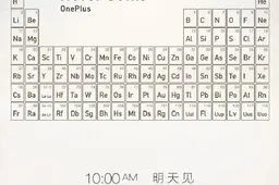 OnePlus One getting a new metal look?