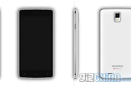 5.5-inch Elephone P7, great looking, feature packed, coming soon and only $100!