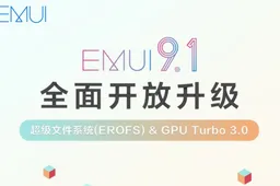 EMUI 9.1 stable version now available for 8 Huawei smartphones