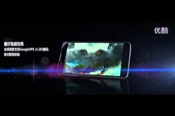 Eton Raytheon, With Its 5,000mAh Battery Finally Revealed