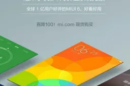 Leadcore powered Xiaomi Redmi 2A goes on sale for 499 Yuan