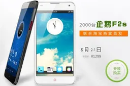 FAEA F2S launching 21st September at $212 in China