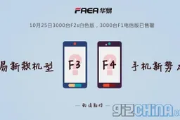 FAEA F3 and FAEA F4 both coming soon