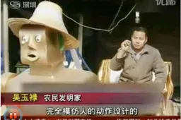 Farmer Wu and his Robots Children